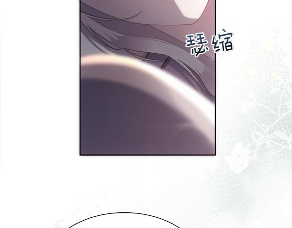 第112话 你也这么觉得？(1/4)-第113话