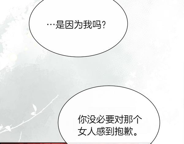 第112话 你也这么觉得？(1/4)-第113话