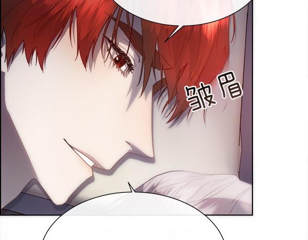 第112话 你也这么觉得？(1/4)-第113话
