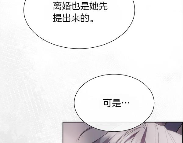 第112话 你也这么觉得？(1/4)-第113话