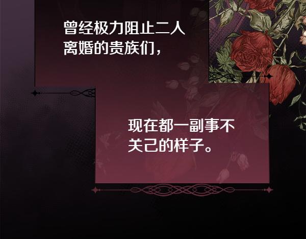 第114话 圣女的预言(1/4)-第115话