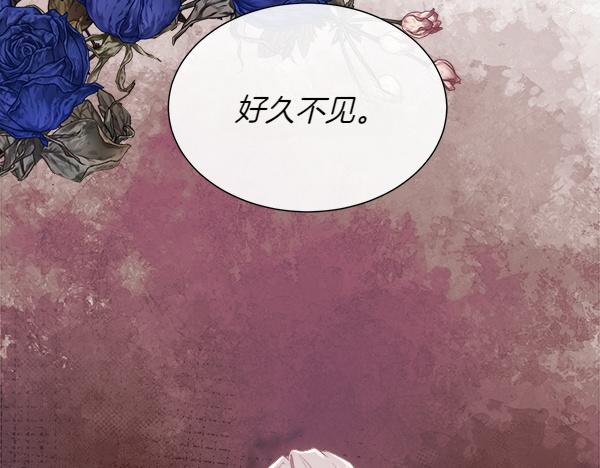 第116话 坏蛋(1/4)-第117话