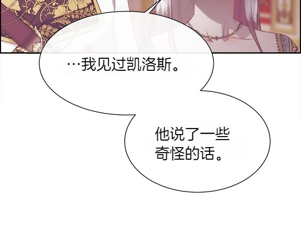 第118话 犯人(1/4)-第119话