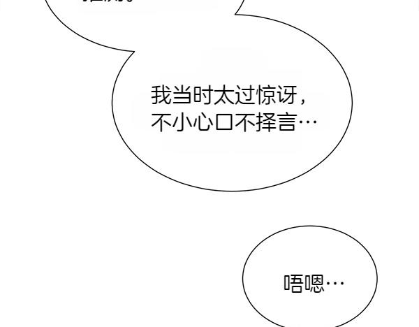 第118话 犯人(1/4)-第119话