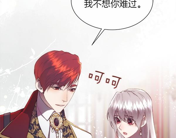 第118话 犯人(1/4)-第119话
