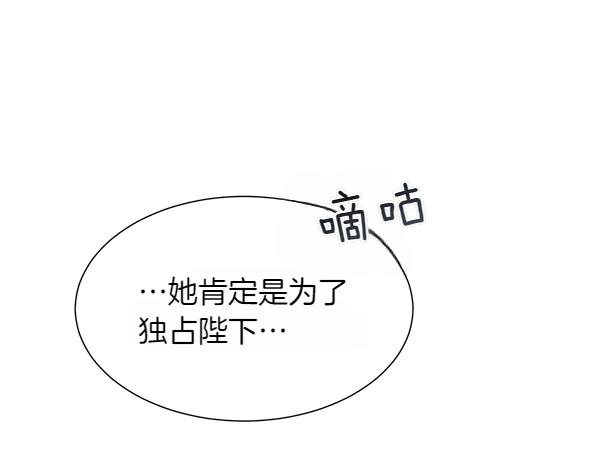 第118话 犯人(1/4)-第119话