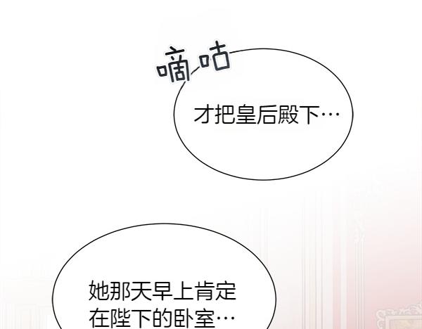 第118话 犯人(1/4)-第119话