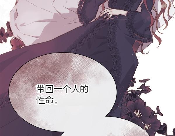 第120话 不想她难过(1/4)-第121话
