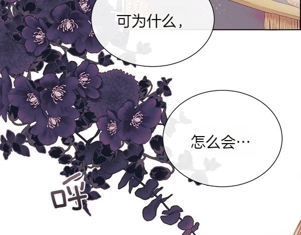 第120话 不想她难过(1/4)-第121话