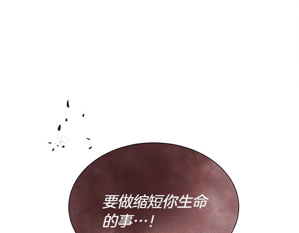 第120话 不想她难过(1/4)-第121话
