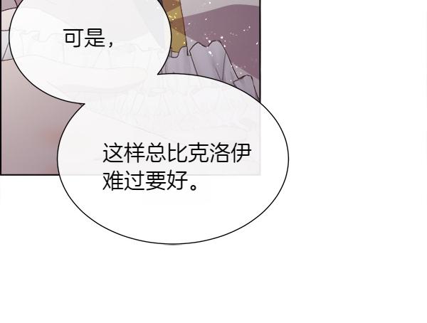第120话 不想她难过(1/4)-第121话