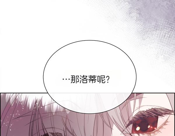 第120话 不想她难过(1/4)-第121话
