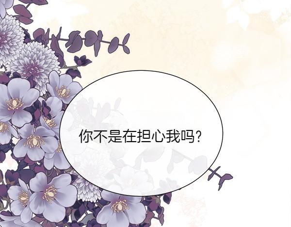 第120话 不想她难过(1/4)-第121话