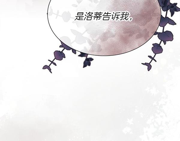 第120话 不想她难过(1/4)-第121话