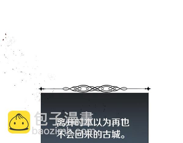 第122话 给你想要的(1/5)-第123话