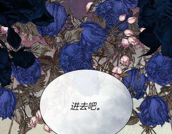 第122话 给你想要的(1/5)-第123话
