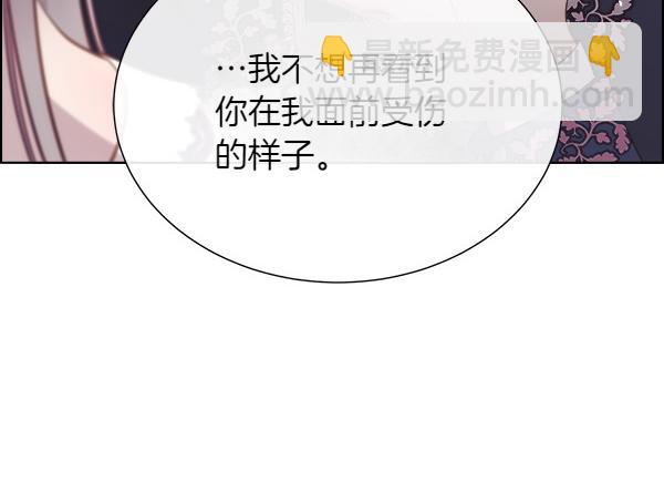 第124话 他的帮手(1/4)-第125话