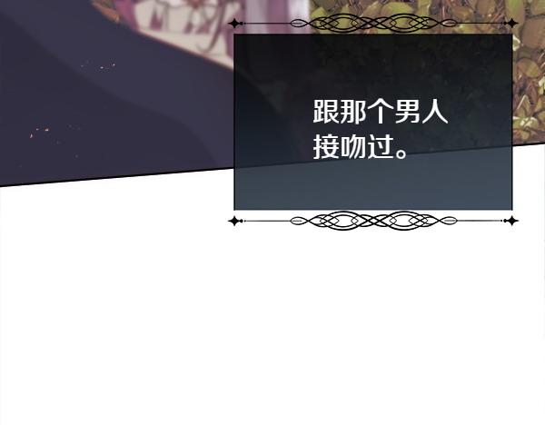 第124话 他的帮手(1/4)-第125话