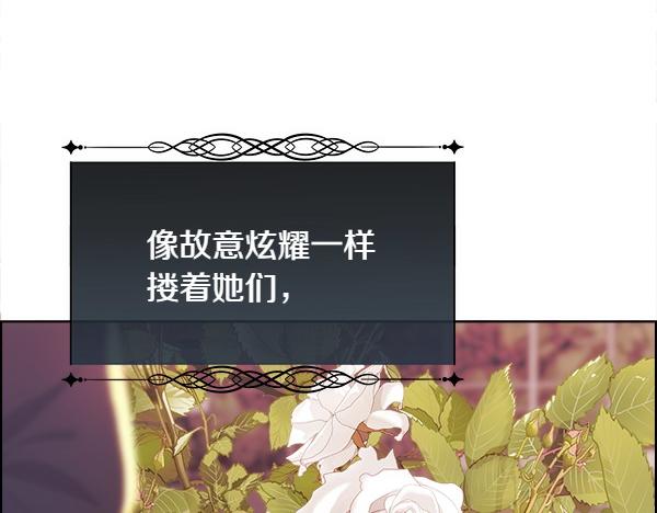 第124话 他的帮手(1/4)-第125话