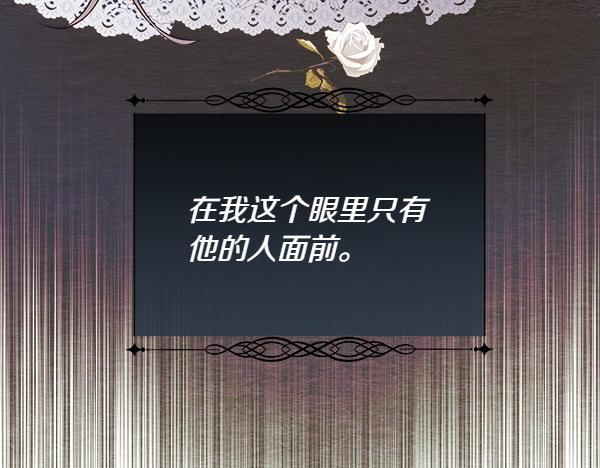 第124话 他的帮手(1/4)-第125话