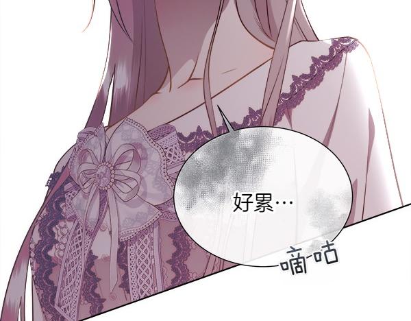 第124话 他的帮手(1/4)-第125话