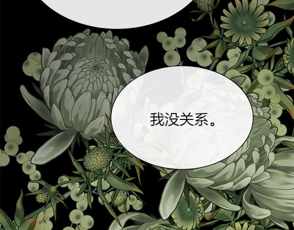 第126话 该轮到他被打了(1/5)-第127话