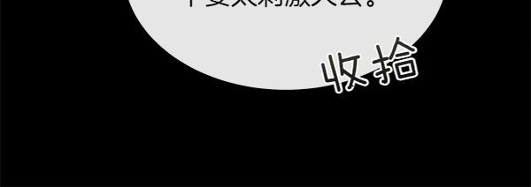 第126话 该轮到他被打了(1/5)-第127话