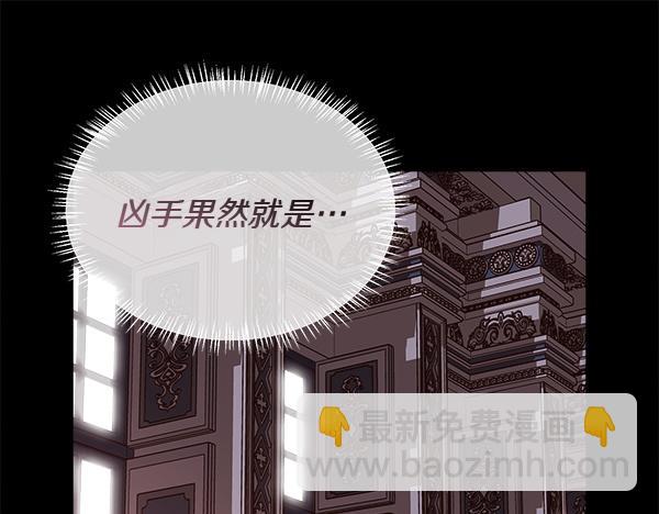 第126话 该轮到他被打了(1/5)-第127话