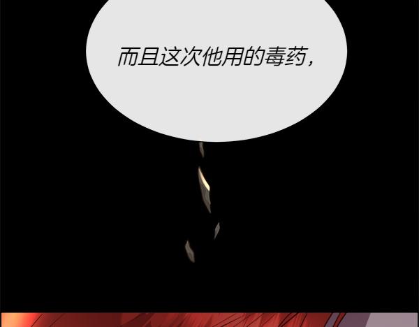 第126话 该轮到他被打了(1/5)-第127话
