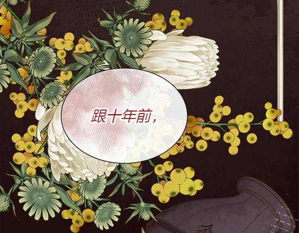 第126话 该轮到他被打了(1/5)-第127话