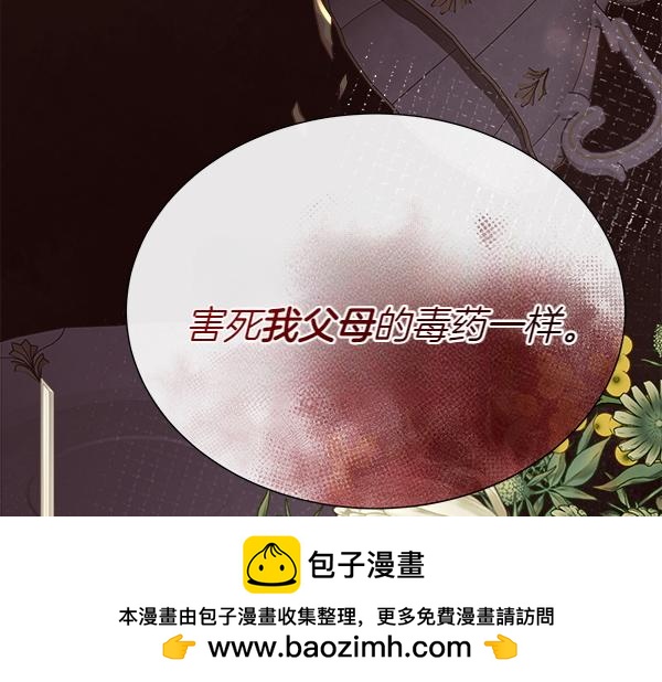 第126话 该轮到他被打了(1/5)-第127话