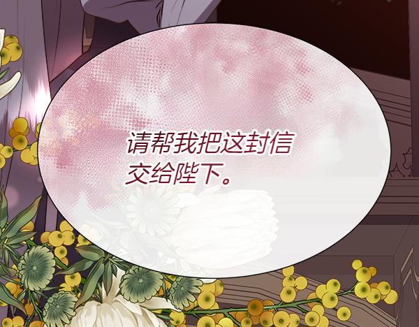 第126话 该轮到他被打了(1/5)-第127话