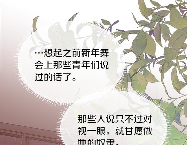 第128话 求你救救我(1/4)-第129话