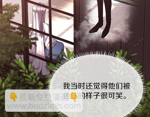 第128话 求你救救我(1/4)-第129话