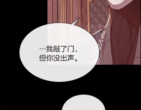 第128话 求你救救我(1/4)-第129话