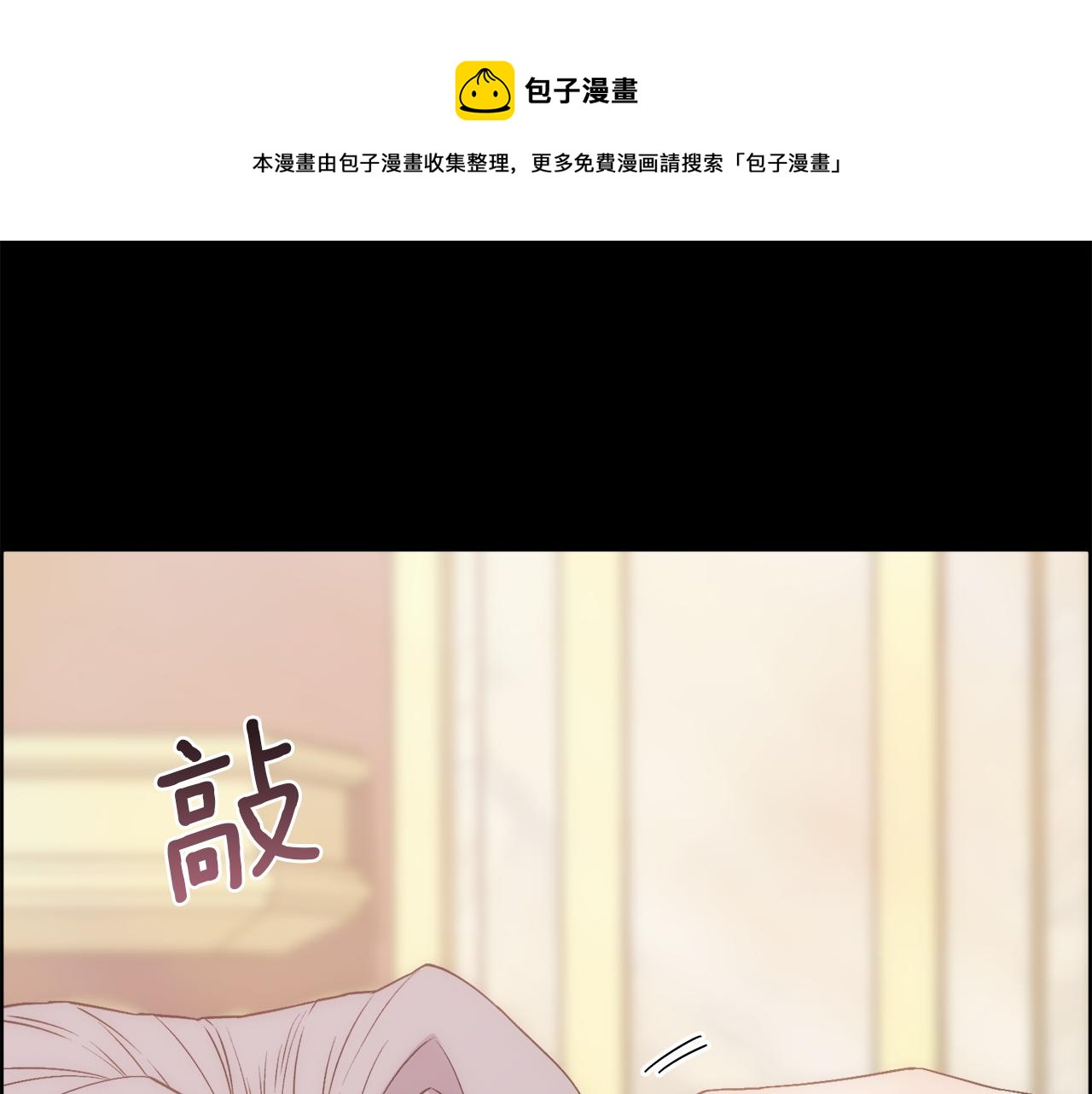 第14话 爱的陷阱(1/4)-第15话