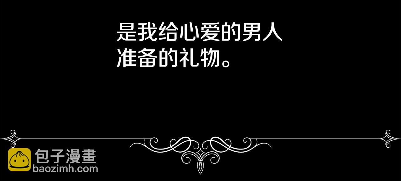 第14话 爱的陷阱(1/4)-第15话