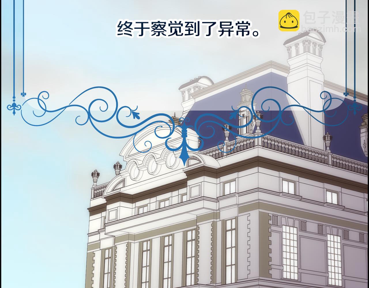 第14话 爱的陷阱(1/4)-第15话