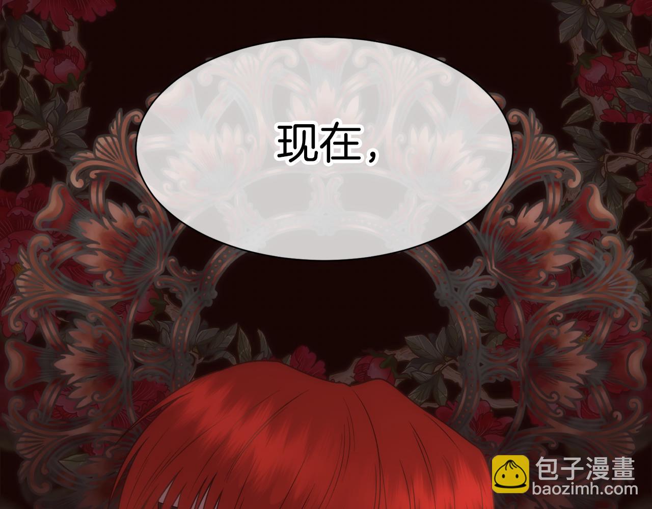 第14话 爱的陷阱(1/4)-第15话