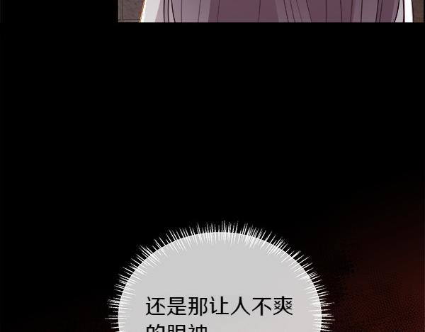 第130话 忏悔(1/5)-第131话