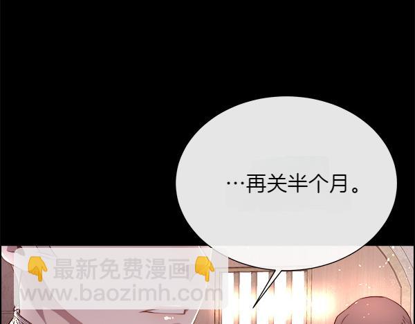 第130话 忏悔(1/5)-第131话