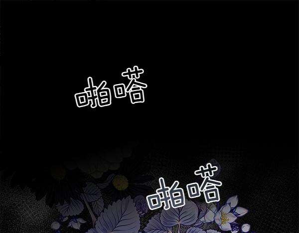 第130话 忏悔(1/5)-第131话