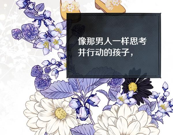 第130话 忏悔(1/5)-第131话