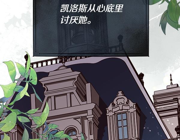 第130话 忏悔(1/5)-第131话