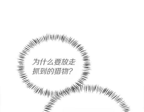 第130话 忏悔(1/5)-第131话