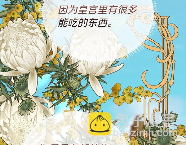 第130话 忏悔(1/5)-第131话