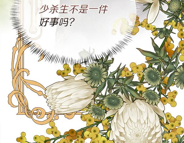 第130话 忏悔(1/5)-第131话