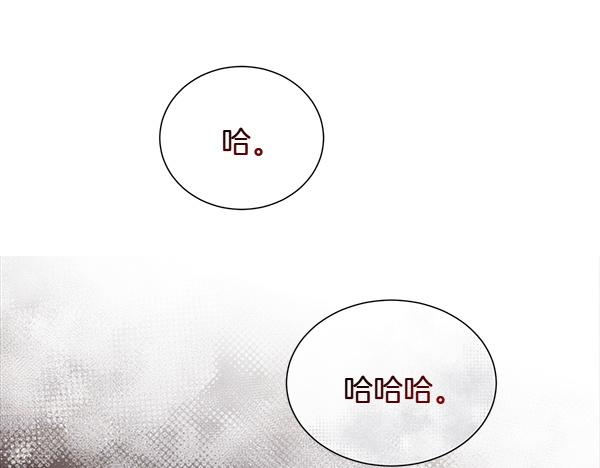 第130话 忏悔(1/5)-第131话