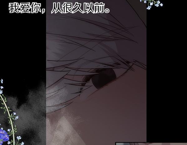 第132话 原封不动(1/5)-第133话