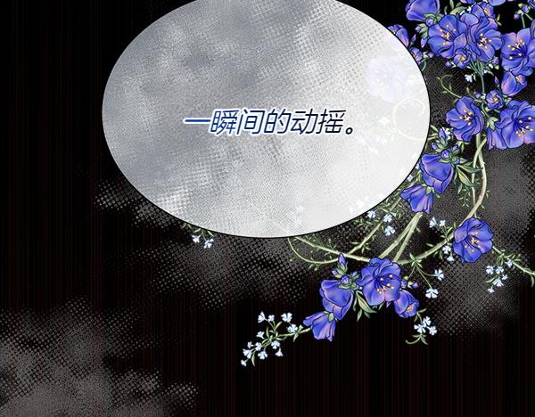 第132话 原封不动(1/5)-第133话